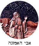 Avraham Avinu
